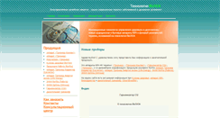 Desktop Screenshot of cemmed-triomed.ru