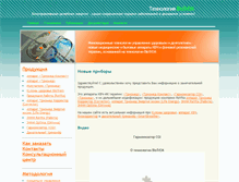 Tablet Screenshot of cemmed-triomed.ru